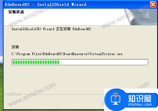 EduBoard电子白板使用说明，一文带你了解软件功能