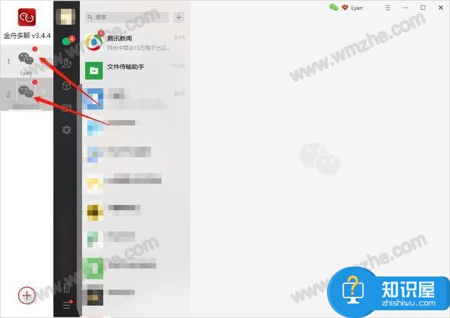 金舟多聊使用教学:一键登录多个微信,及时回复信息
