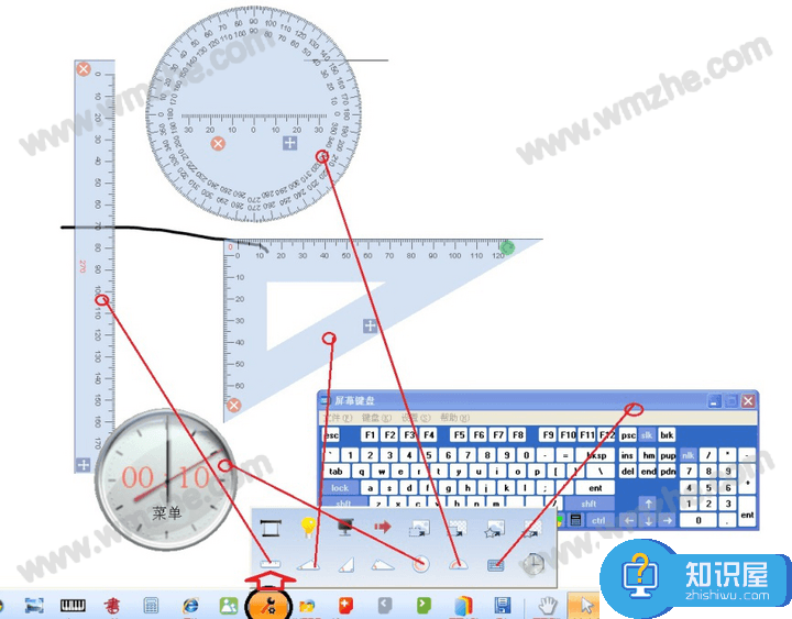 EduBoard电子白板使用说明，一文带你了解软件功能