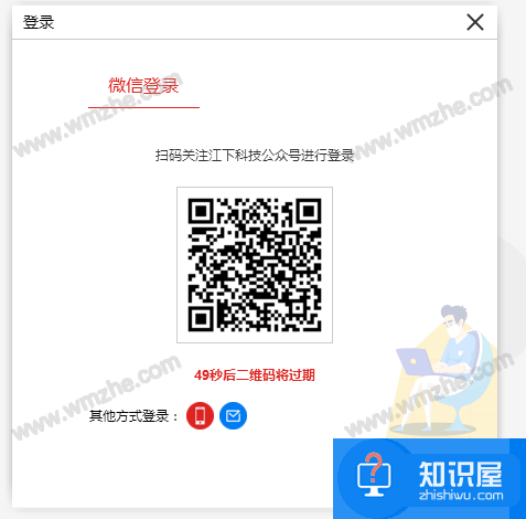 金舟多聊使用教学:一键登录多个微信,及时回复信息