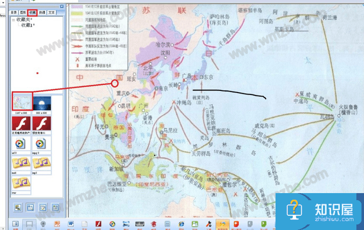 EduBoard电子白板使用说明，一文带你了解软件功能