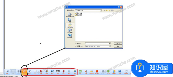 EduBoard电子白板使用说明，一文带你了解软件功能