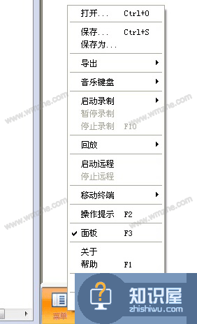 EduBoard电子白板使用说明，一文带你了解软件功能