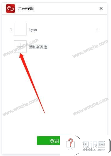 金舟多聊使用教学:一键登录多个微信,及时回复信息