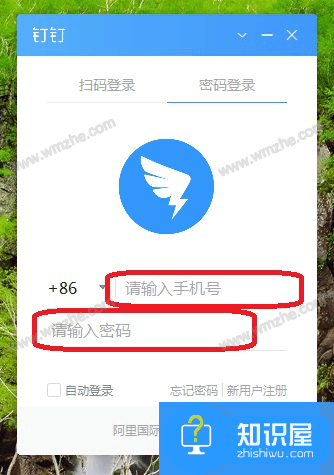 钉钉PC端如何发起群直播？钉钉群直播功能使用讲解