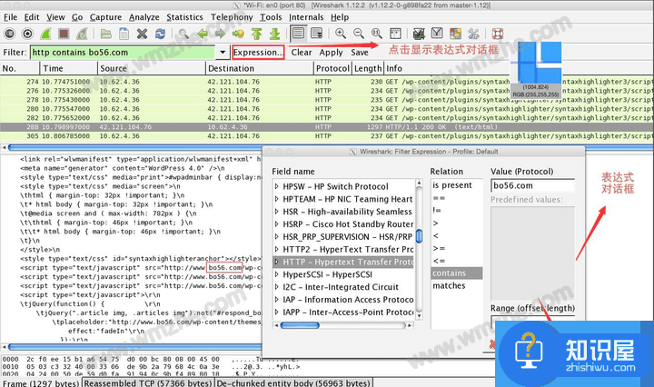 Wireshark抓包软件有何作用？一文带你深入了解