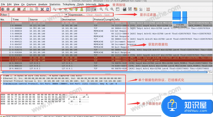 Wireshark抓包软件有何作用？一文带你深入了解