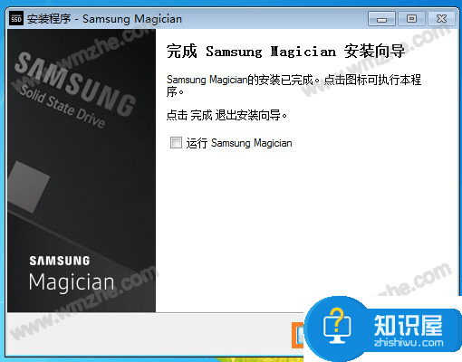 如何正确安装使用三星魔术师？带你全面了解Samsung Magician