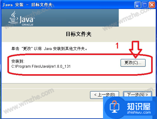 如何正确安装Java JDK？JDK安装方法说明