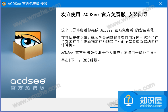 acdsee：和美图秀秀类似的多功能软件，可以完成简单的图片处理