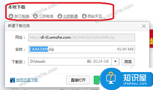 EXB文件是什么？EXB文件如何打开？方法一览