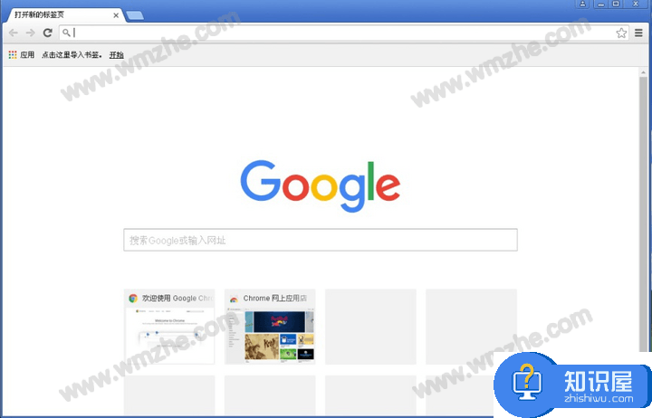 谷歌浏览器XP版如何设置主页？方法很简单