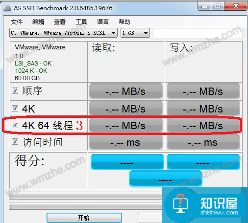 如何使用as ssd benchmark？as ssd benchmark检测硬盘方法演示