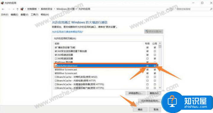 百度网盘常见问题之网络异常，这里有最全面的解决方法