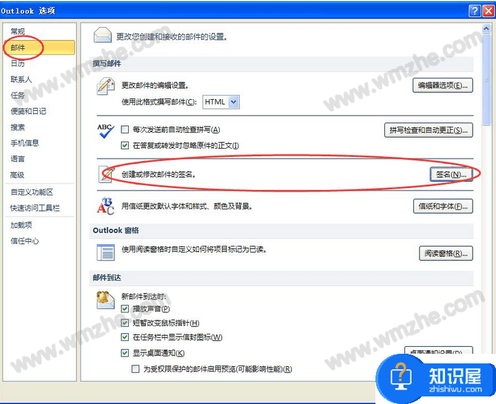 Outlook Express是什么？Outlook Express有什么作用？一文带你详细了解