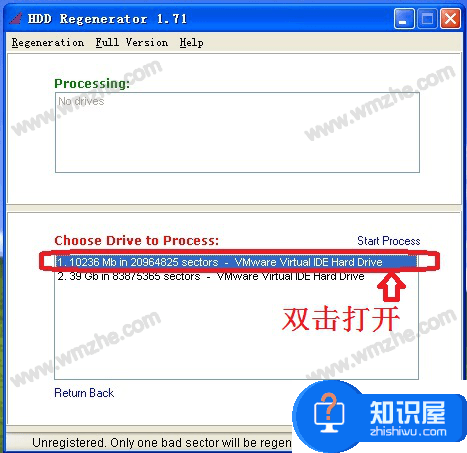 hddreg使用教学，帮助修复移动硬盘坏道