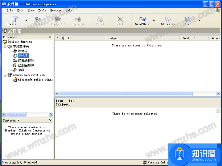 Outlook Express是什么？Outlook Express有什么作用？一文带你详细了解