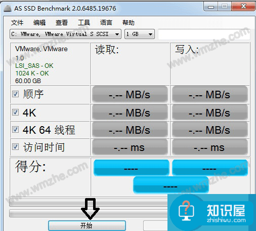 如何使用as ssd benchmark？as ssd benchmark检测硬盘方法演示