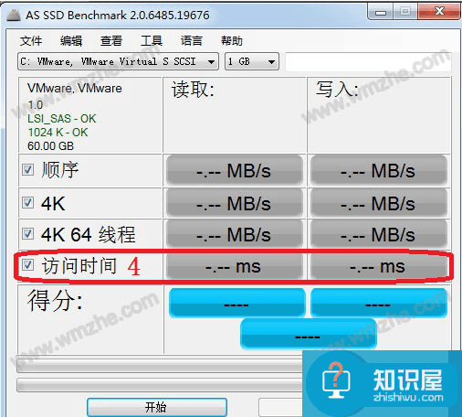 如何使用as ssd benchmark？as ssd benchmark检测硬盘方法演示