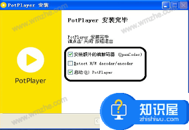 potplayer使用教学：如何通过potplayer观看在线视频？