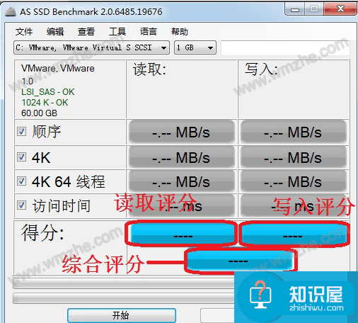 如何使用as ssd benchmark？as ssd benchmark检测硬盘方法演示