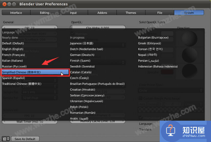 如何将blender设置为中文语言？符合用户习惯