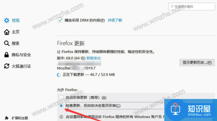 如何阻止火狐浏览器自动更新？需要手动进行设置