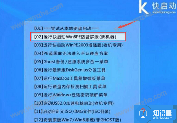 易数一键还原无法进入系统怎么办？两种解决方法