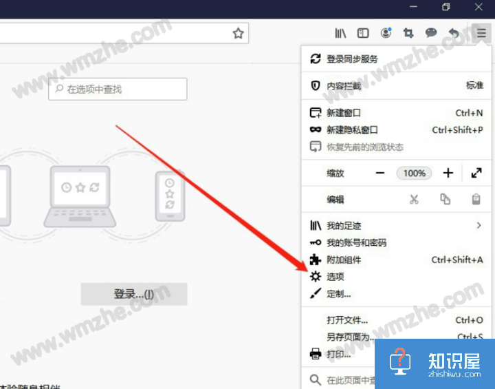 如何阻止火狐浏览器自动更新？需要手动进行设置