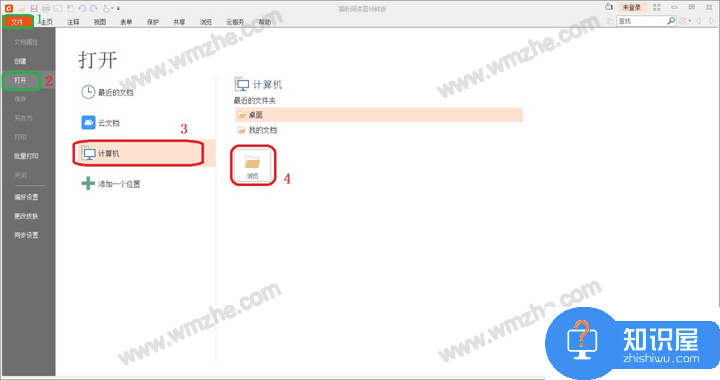 如何快速拆分PDF文档？让福昕阅读器领鲜版来帮忙