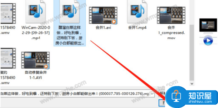 转转大师视频转换器使用说明：快速分割视频，无损品质