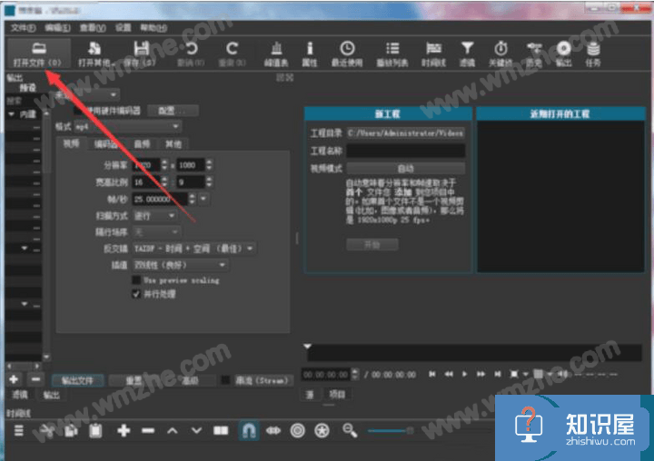 shotcut视频处理之自由剪辑，又快又方便