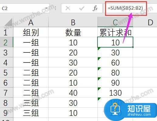 关于Excel数据求和的几种特殊情况，附上解决方法