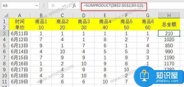 关于Excel数据求和的几种特殊情况，附上解决方法