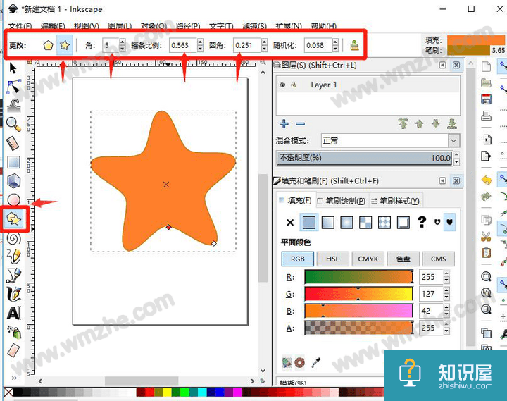 Inkscape使用技巧分享，帮助提高绘图效率