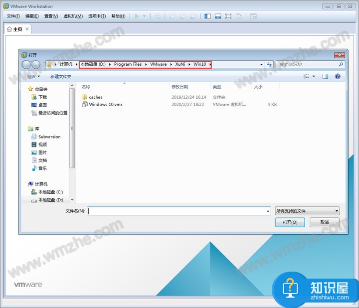 如何成功激活VMware Workstation？使用软件全部功能