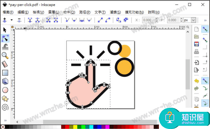 Inkscape是什么软件 Inkscape有哪些功能 一文带你了解 电脑技术 知识屋