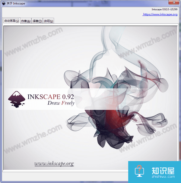 Inkscape是什么软件？Inkscape有哪些功能？一文带你了解