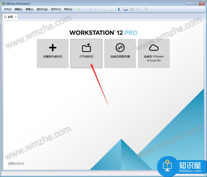 如何成功激活VMware Workstation？使用软件全部功能