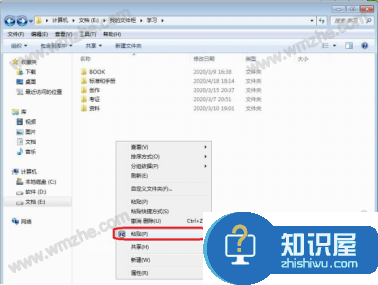 FastCopy设置技巧分享，提高文件拷贝速度