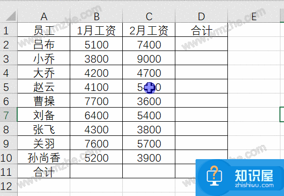 关于Excel数据求和的几种特殊情况，附上解决方法