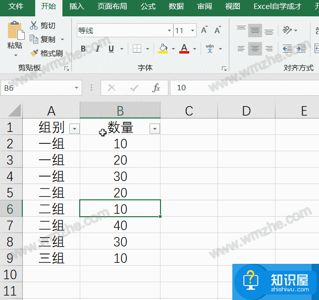 关于Excel数据求和的几种特殊情况，附上解决方法