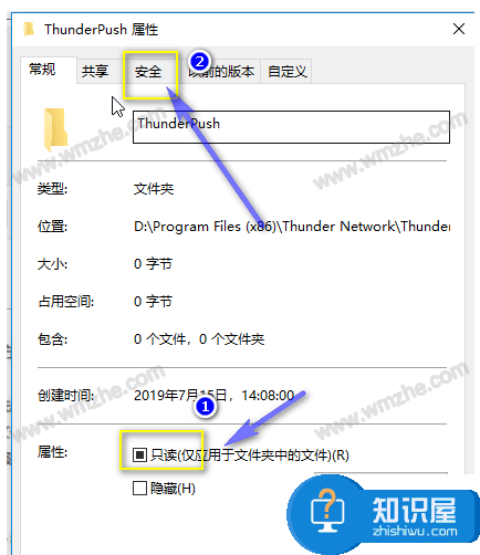 一招成功阻止迅雷极速版强制升级，欢迎分享方法