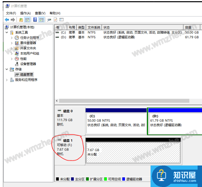 还在为U盘分区而困扰吗？教你一个超级简单的方法