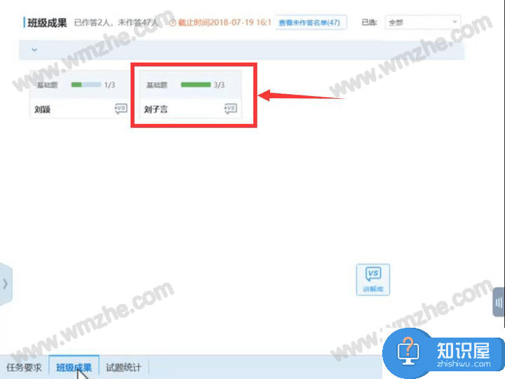 如何使用AiClass游戏练习功能？加强学生和老师的互动