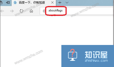 如何修改Microsoft Edge浏览器兼容性？方法一览