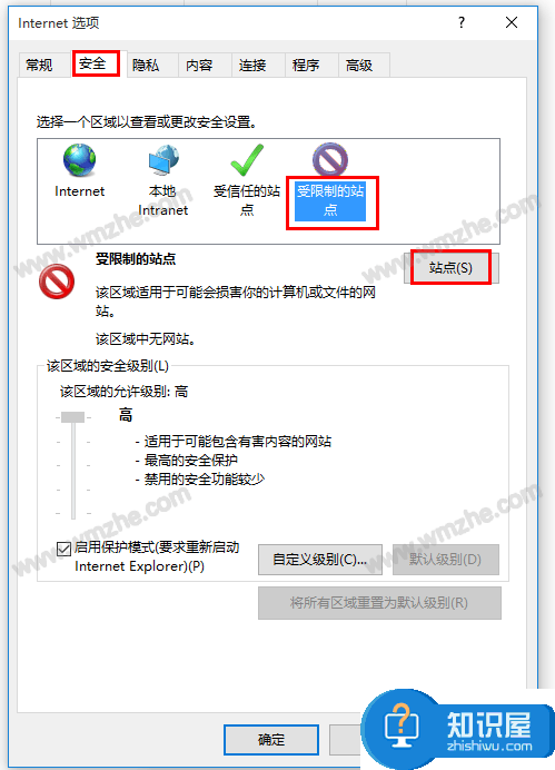 分享两种方法，禁止员工上班期间访问淘宝