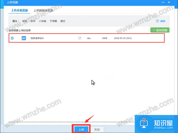 AiClass资源库使用说明，帮助顺利备课