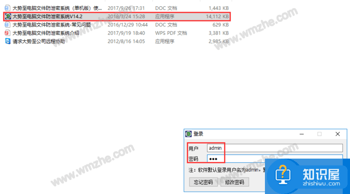 分享两种方法，禁止员工上班期间访问淘宝