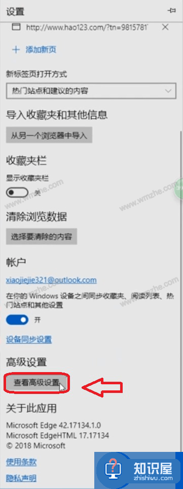 Microsoft Edge浏览器扩展打不开怎么办？教你正确解决方法